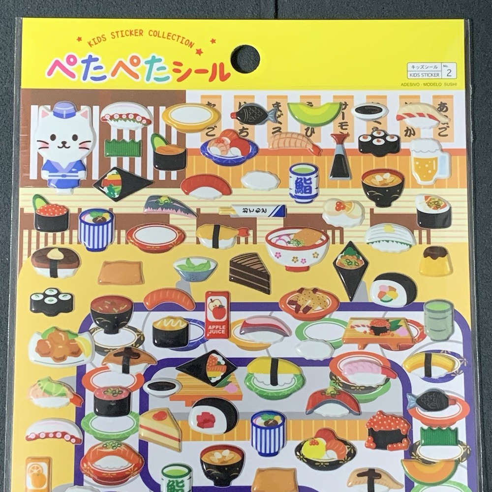 Cute Sushi Themed Puffy Sticker Sheet (6x8in)