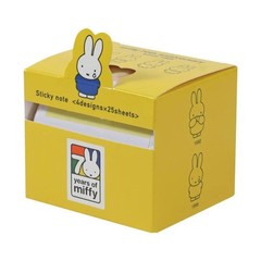 Miffy | sticky note | yellow | 70th anniversary limited edition | Kutsuwa |Japan