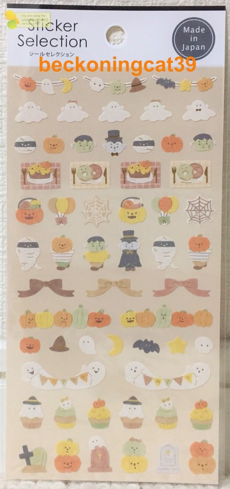 GAIA Natural Halloween Sticker Selection Pumpkin Ghost Sweets 2023 MADE IN JAPAN