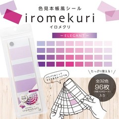 Sun-Star Stationery Sticker, Color Sample Book Style, Iromekuri, Elegant, S85832