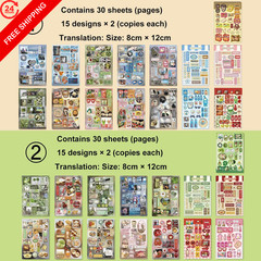 Japanese Kawaii Sticker Book 2 Pack, Die-Cut Cute Food & Manga Style A+b