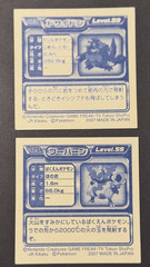 Pokemon 2007 Amada Hyper Col. Stickers Metallic Seal – 175 Magmortar + 173 rhype