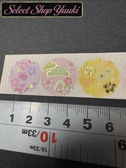 シール ステッカー 和風　No2 金箔　和柄 デコレーション 手紙 封筒 おしゃれ かわいい 可愛い 上品　sticker 和風4枚＋８枚　国内　送料無料